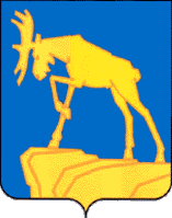 Символ города Миасс